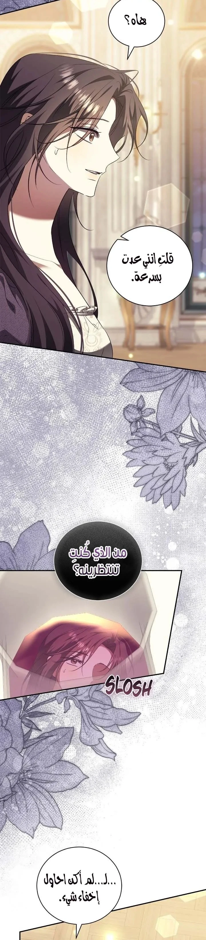 الصفحة 24