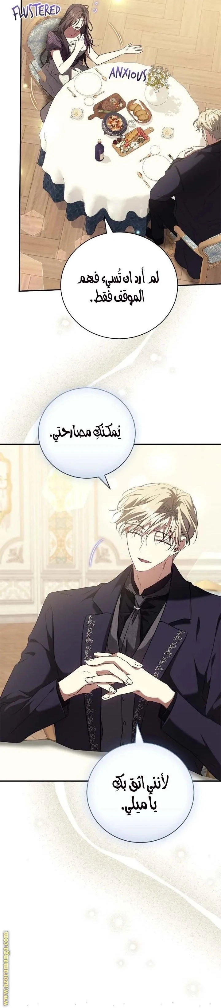 الصفحة 25