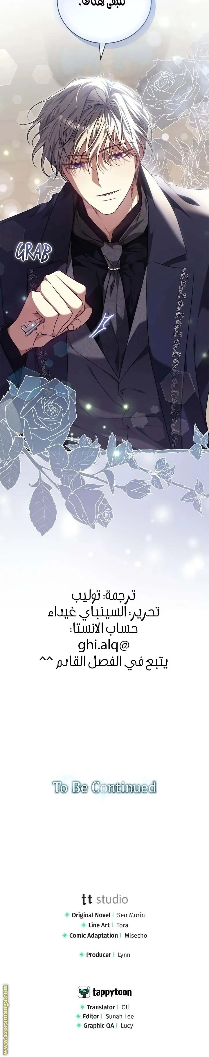 الصفحة 31
