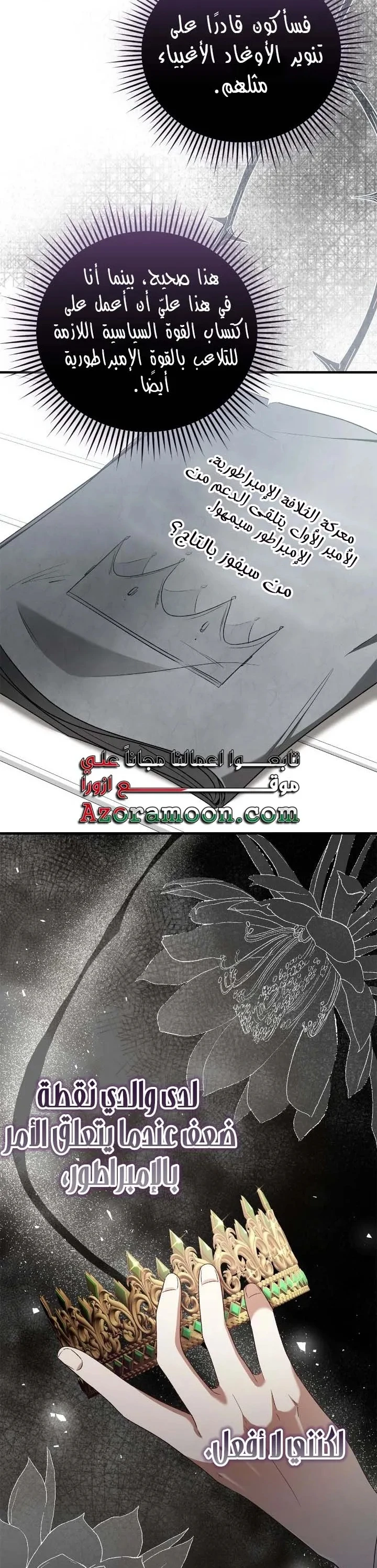الصفحة 6