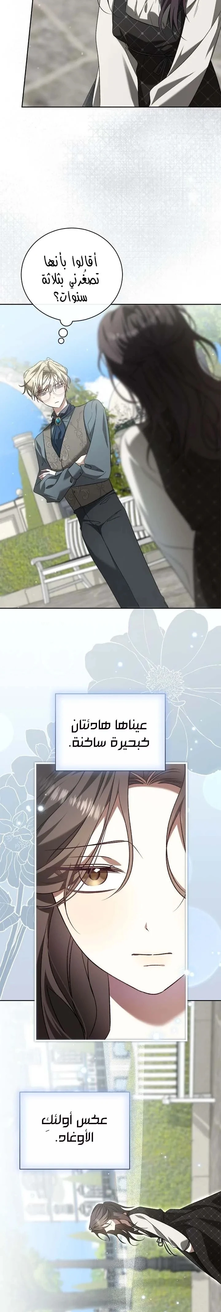 الصفحة 12