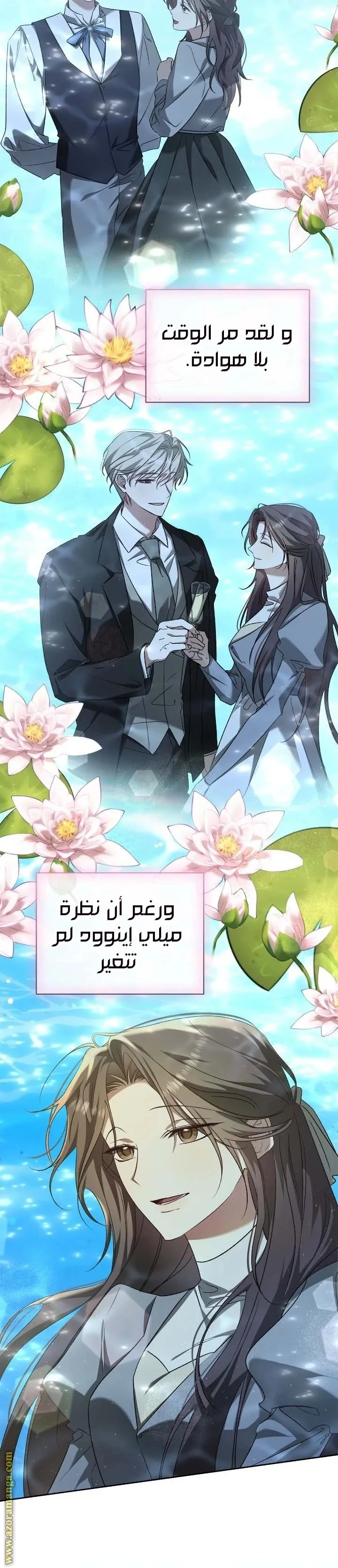 الصفحة 16