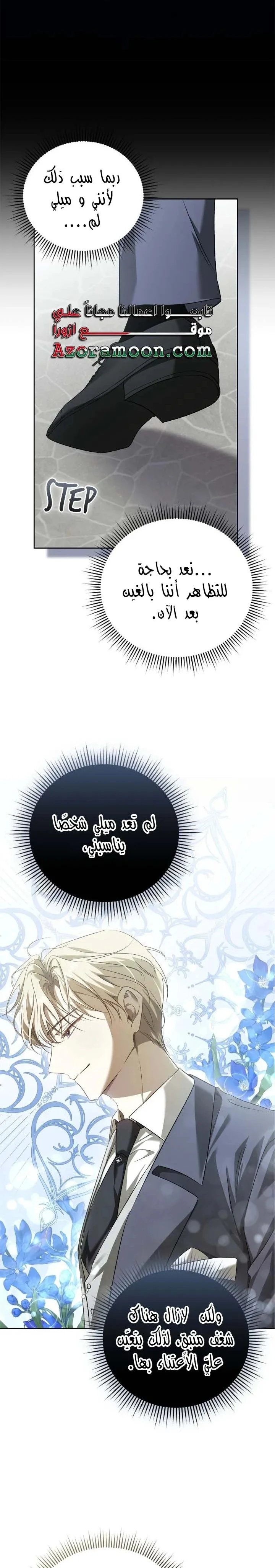الصفحة 18