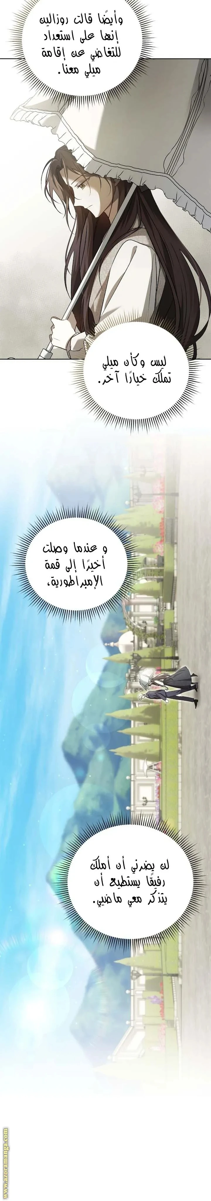 الصفحة 19