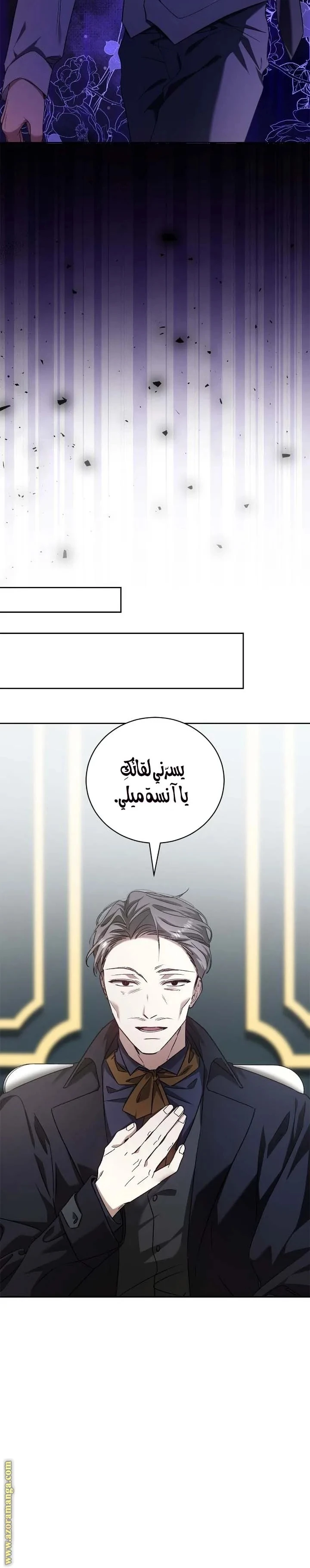 الصفحة 23