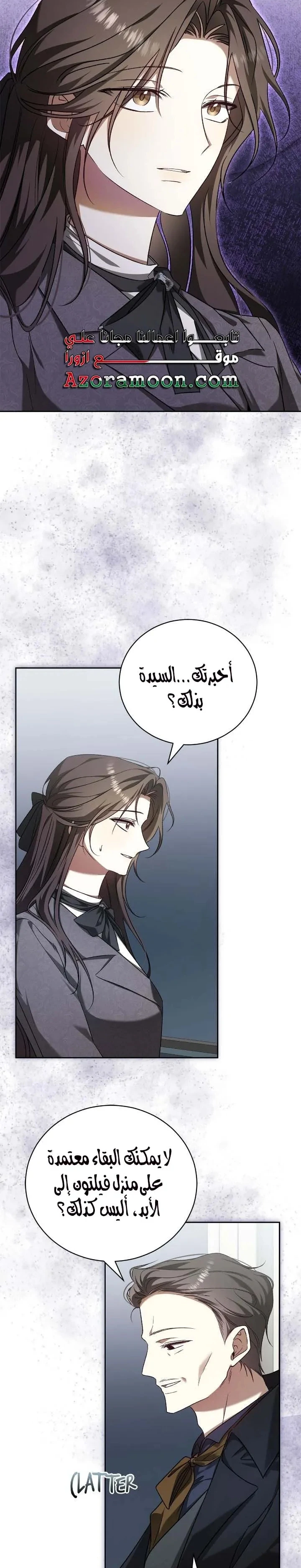 الصفحة 25