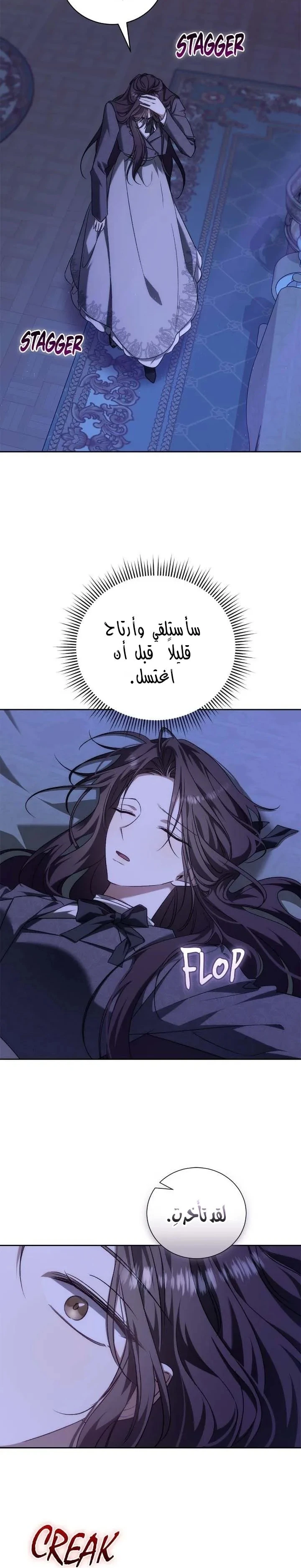 الصفحة 29