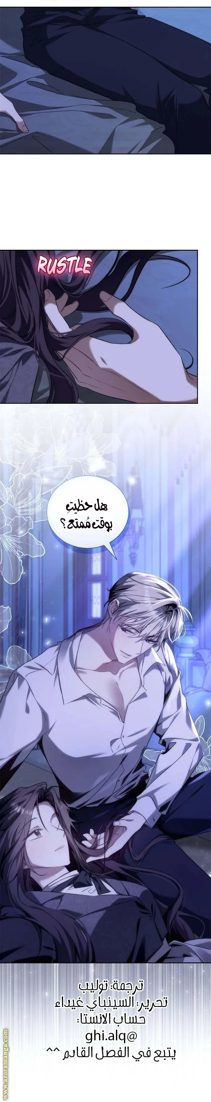 الصفحة 30