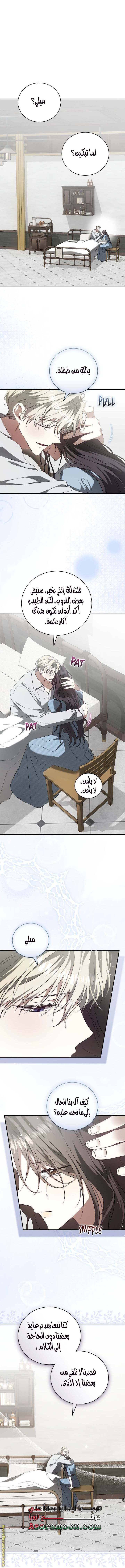 الصفحة 7