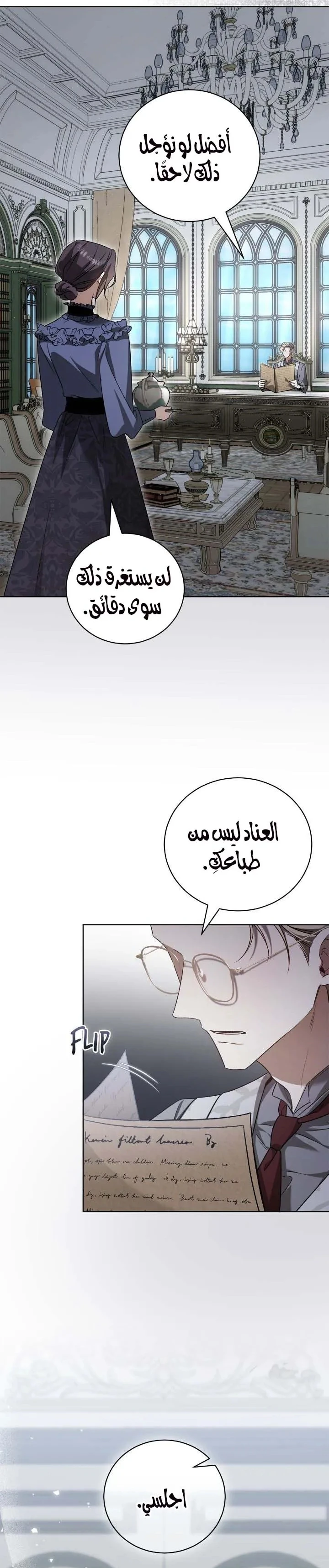 الصفحة 3