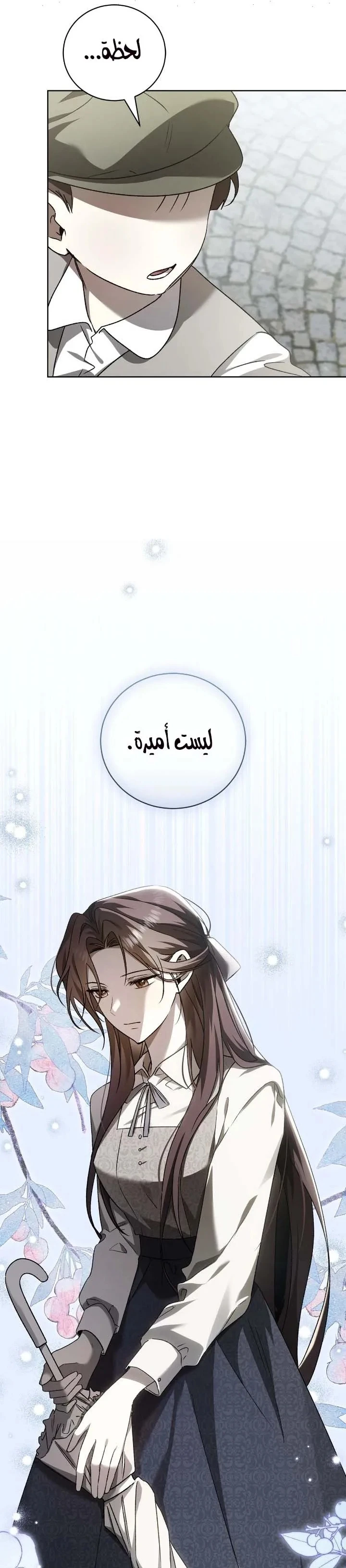 الصفحة 18