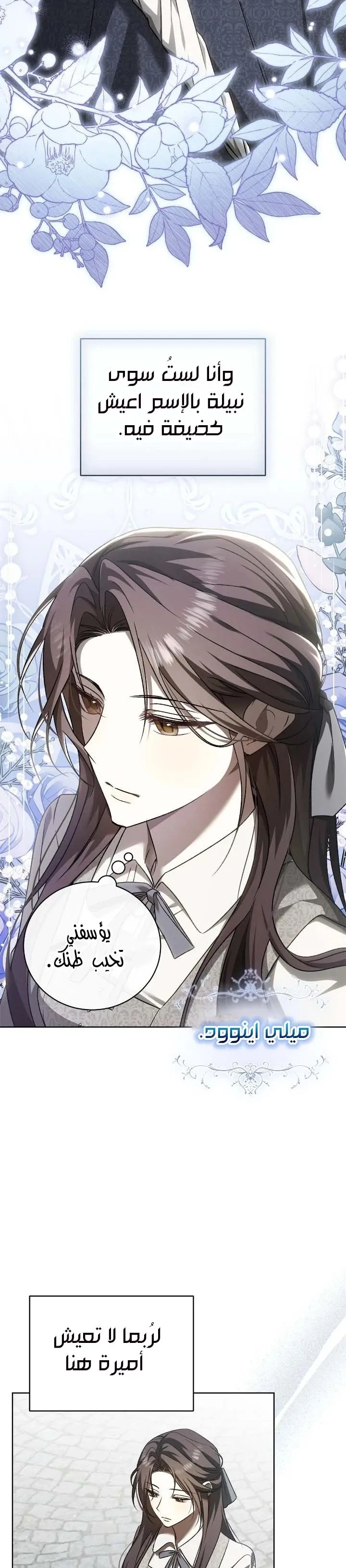 الصفحة 19