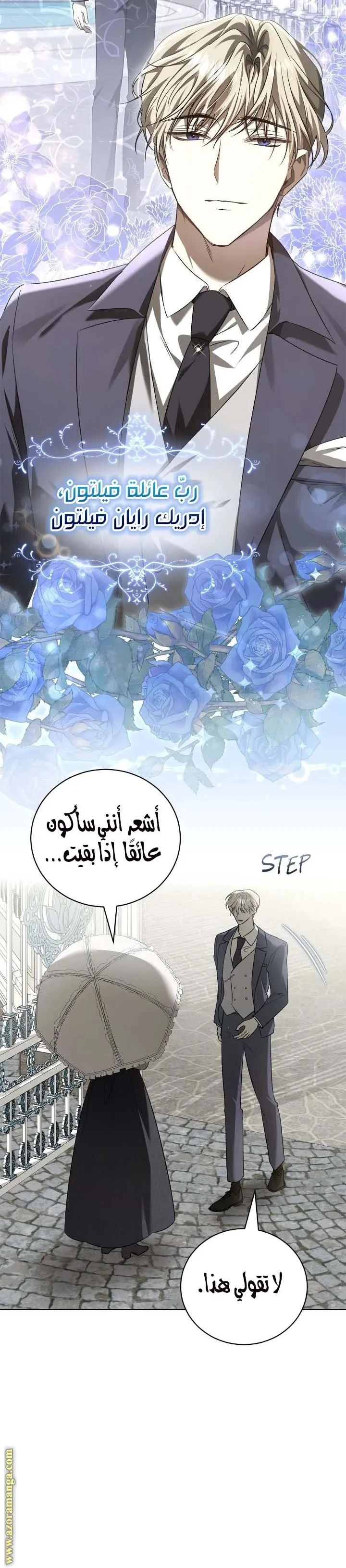 الصفحة 21