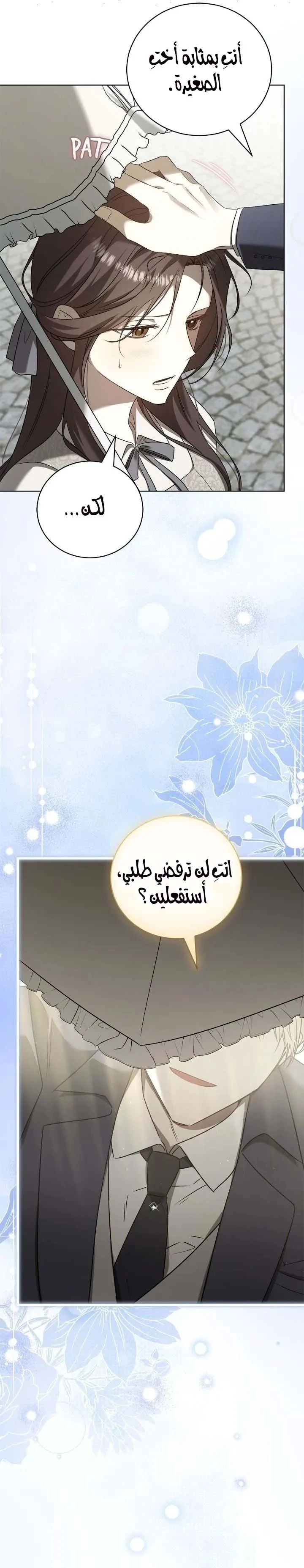 الصفحة 22