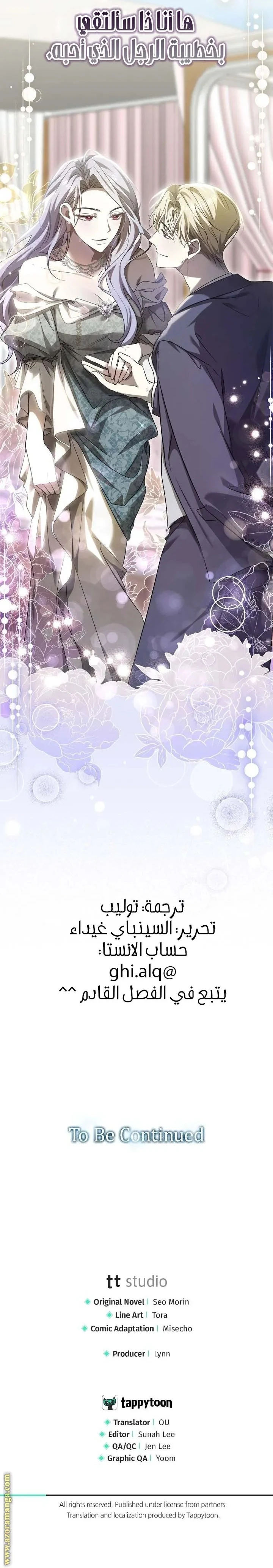 الصفحة 28