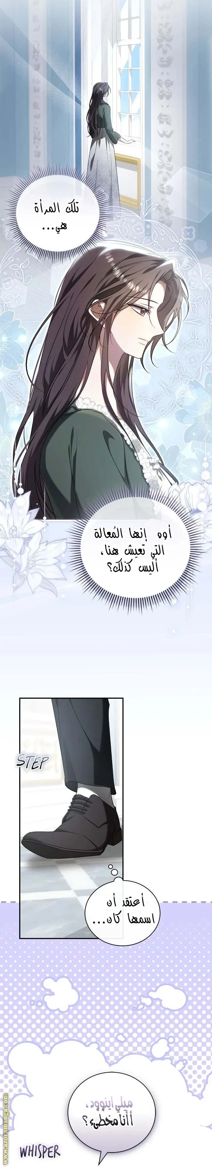الصفحة 11