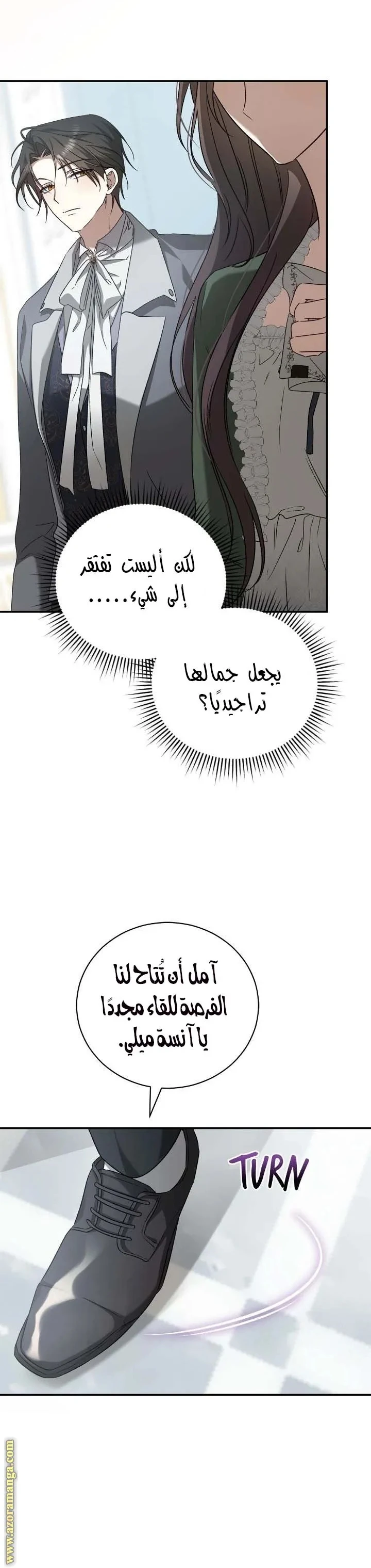 الصفحة 18