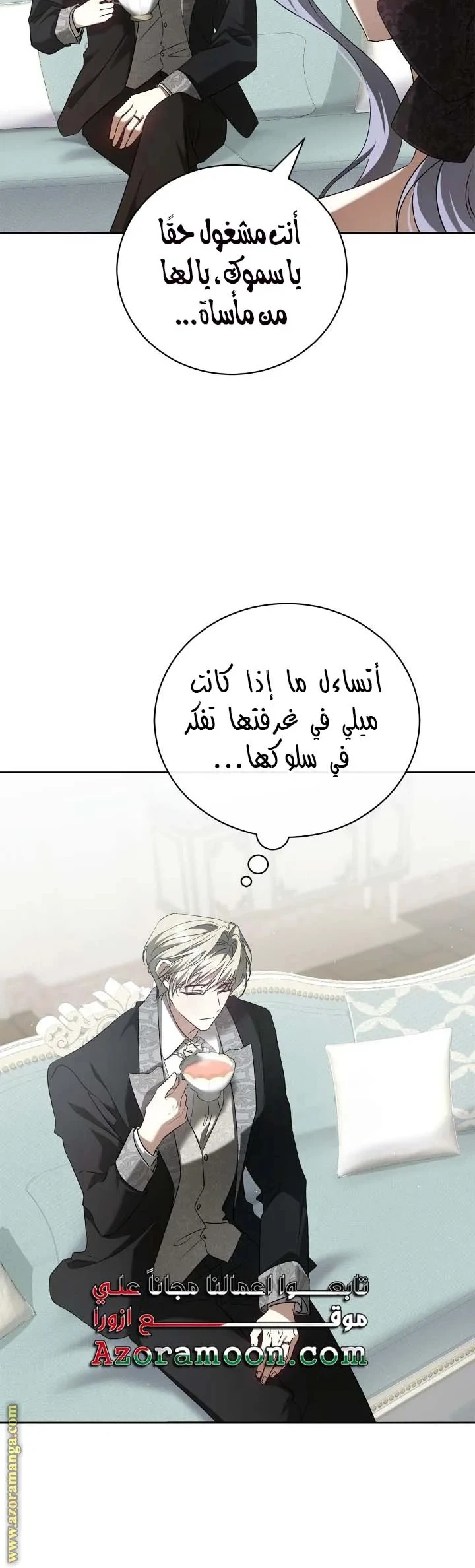 الصفحة 22