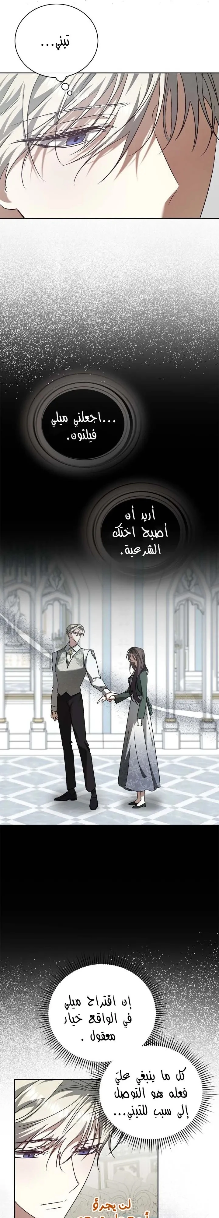الصفحة 23