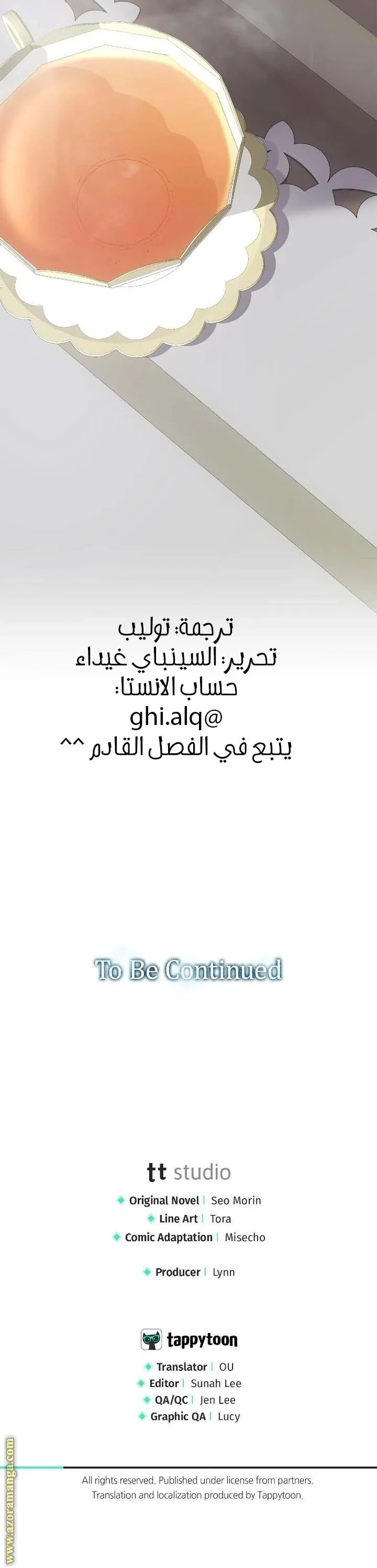 الصفحة 32