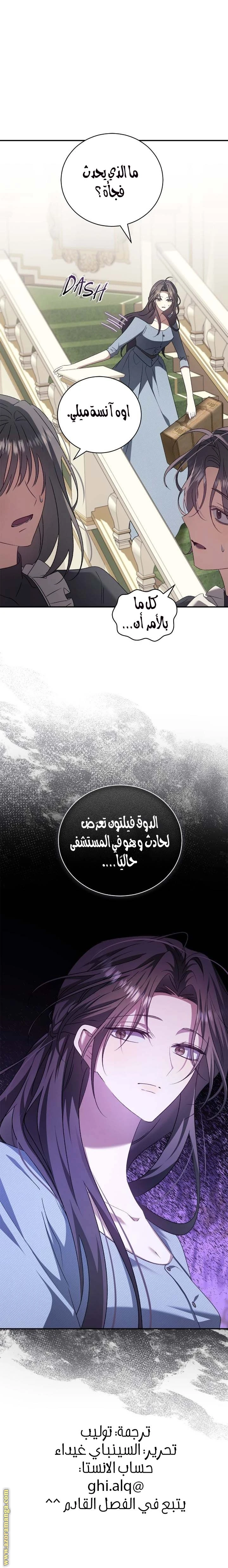 الصفحة 14