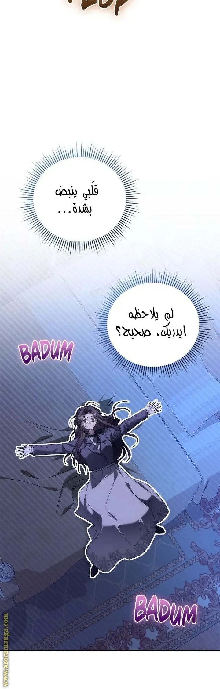 الصفحة 16