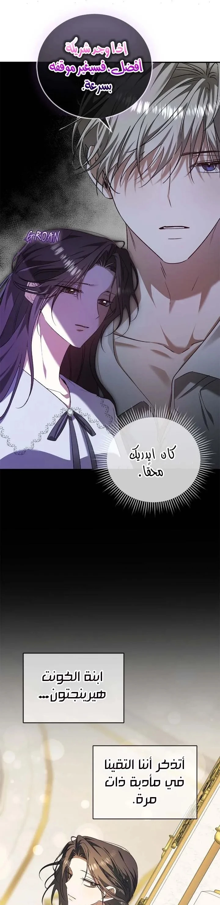 الصفحة 20