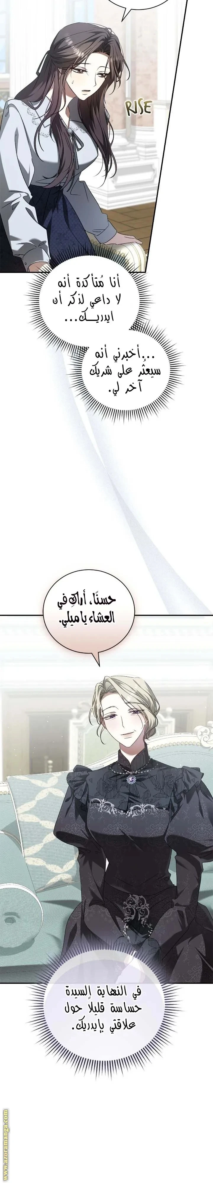 الصفحة 24
