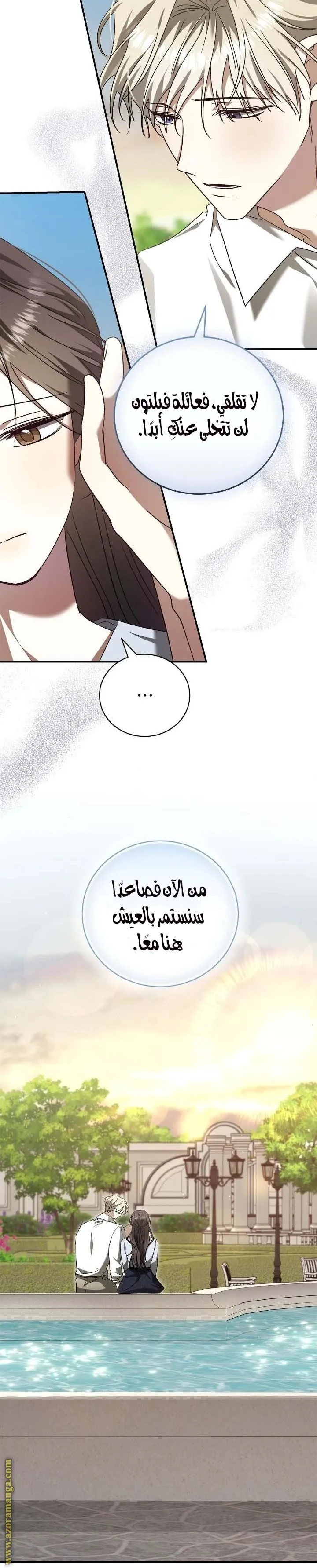 الصفحة 32