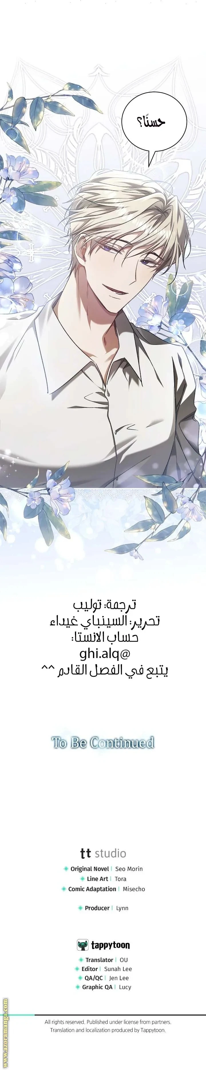 الصفحة 33