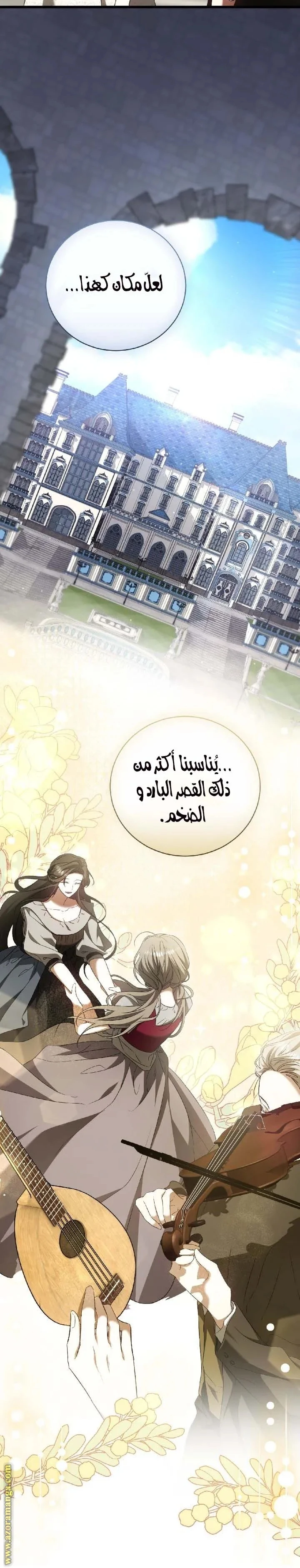 الصفحة 10