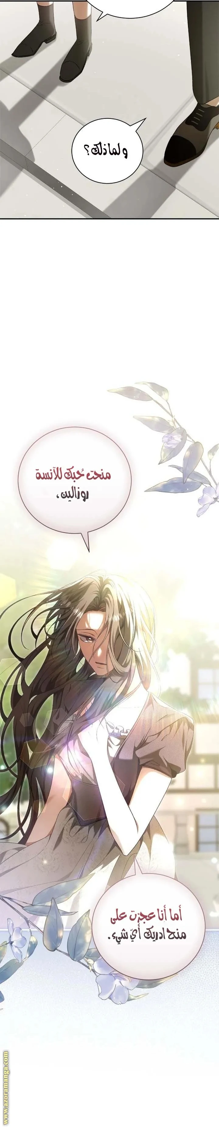 الصفحة 19