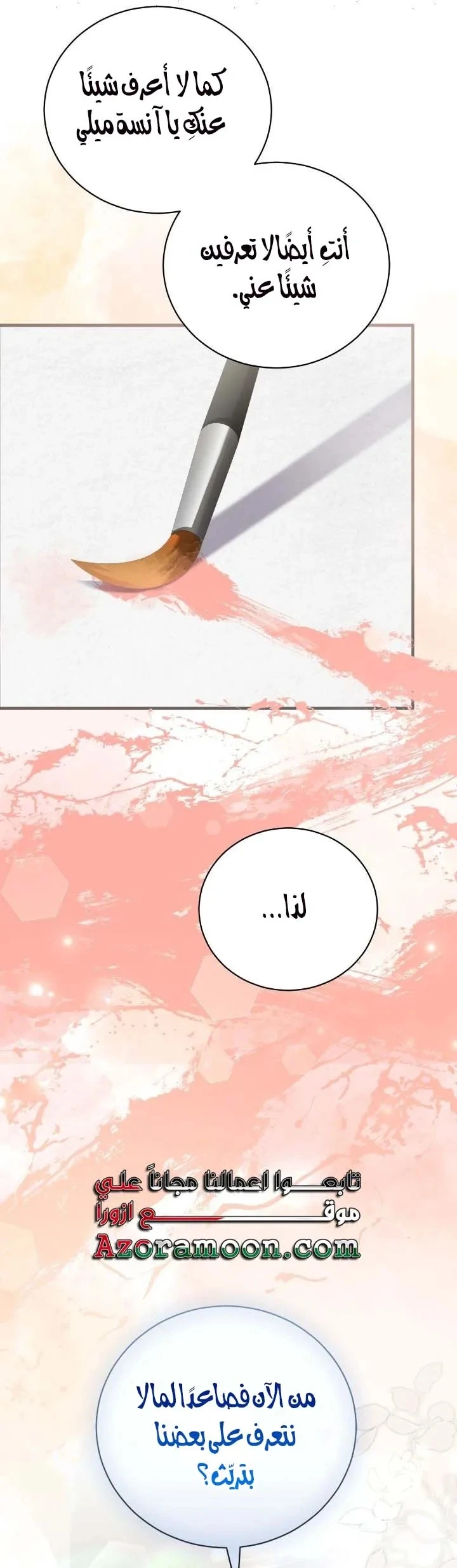 الصفحة 24