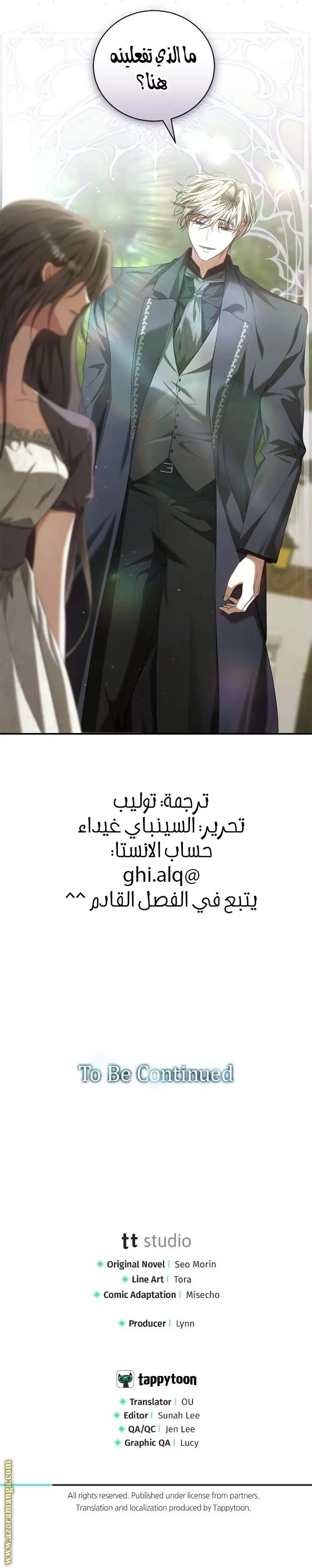 الصفحة 31