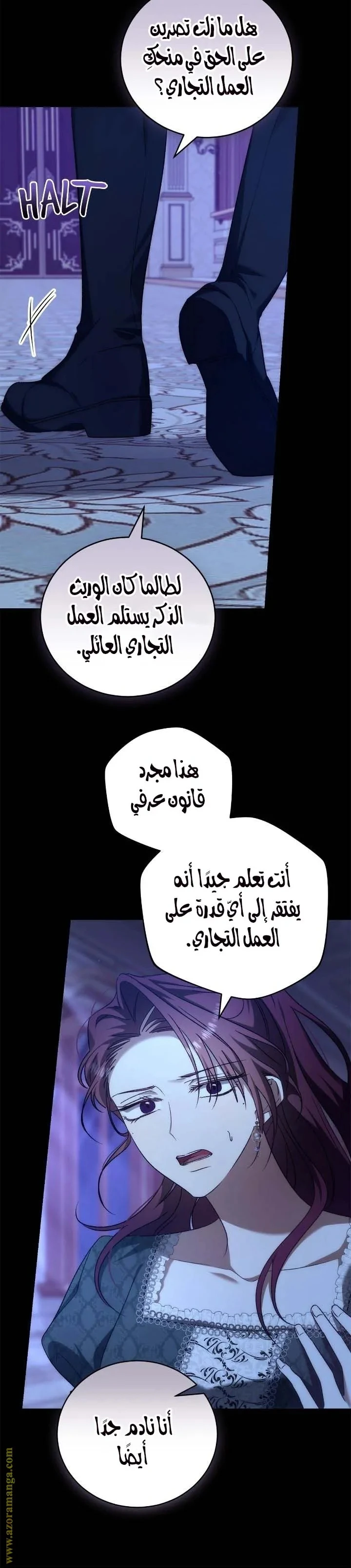 الصفحة 3