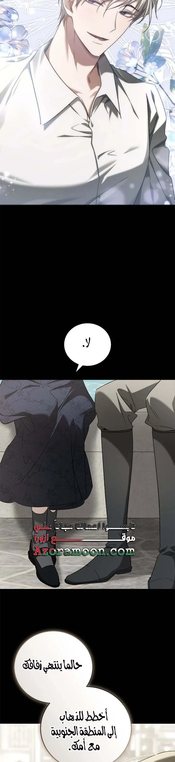 الصفحة 8