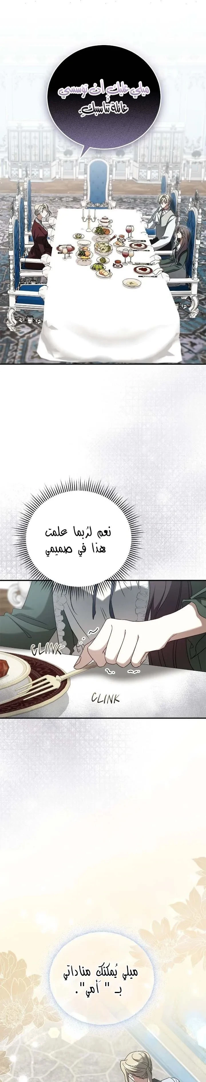 الصفحة 22