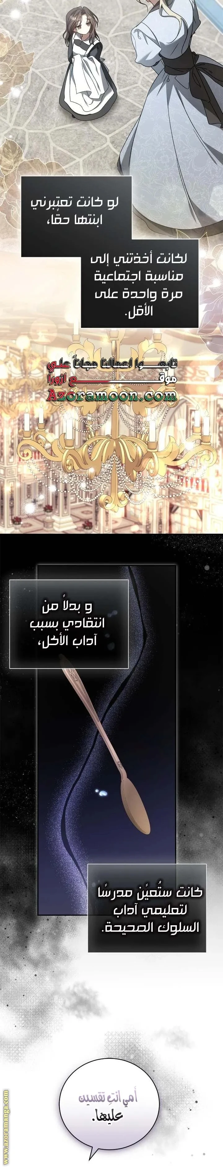 الصفحة 23