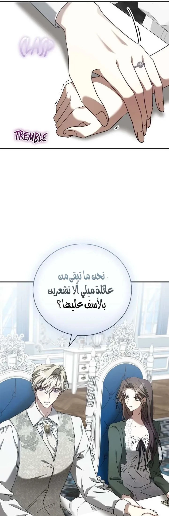 الصفحة 24