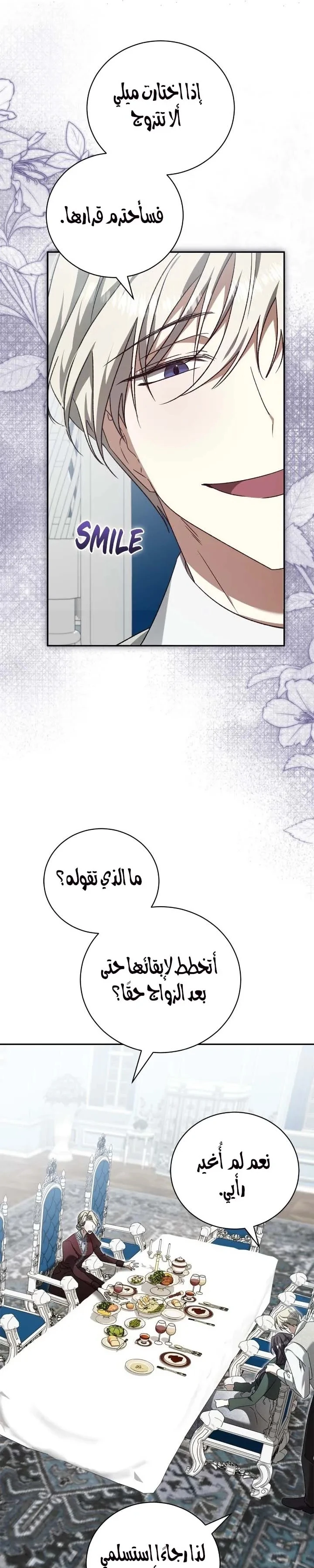 الصفحة 26