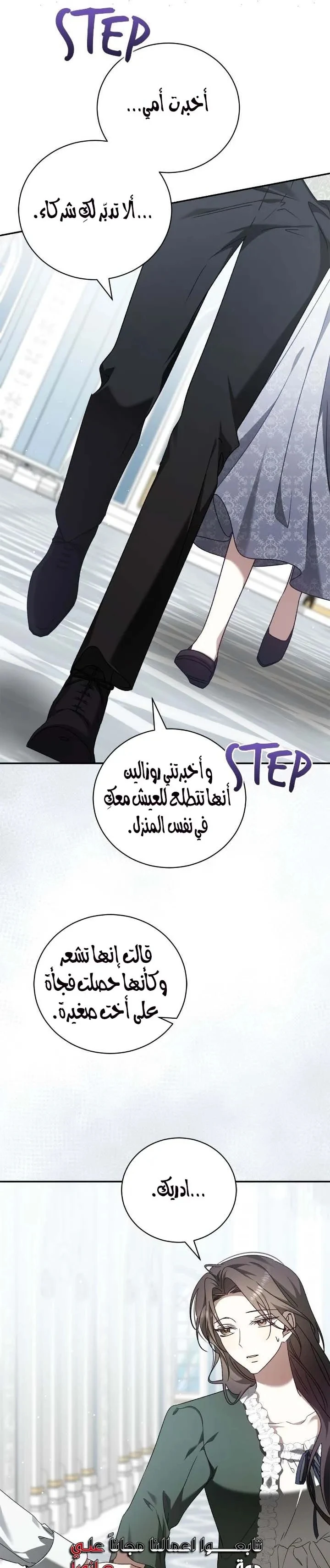 الصفحة 28