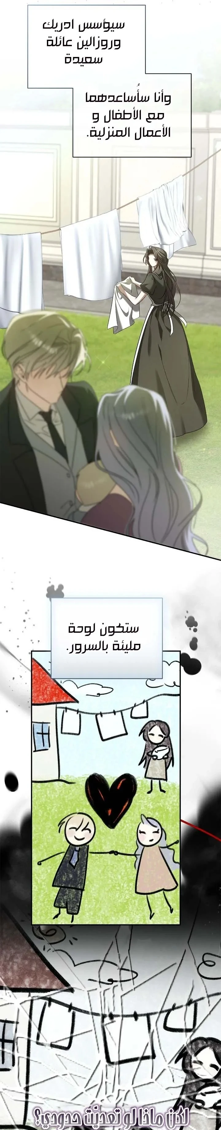 الصفحة 30