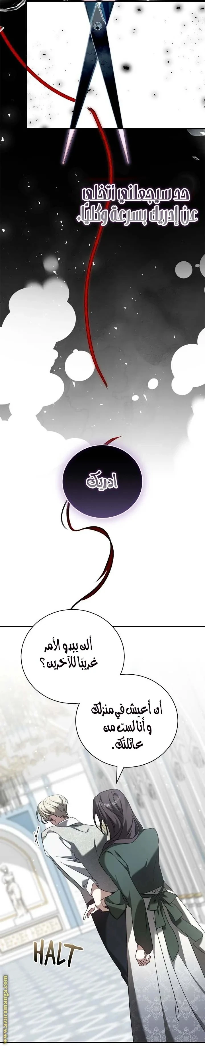 الصفحة 32