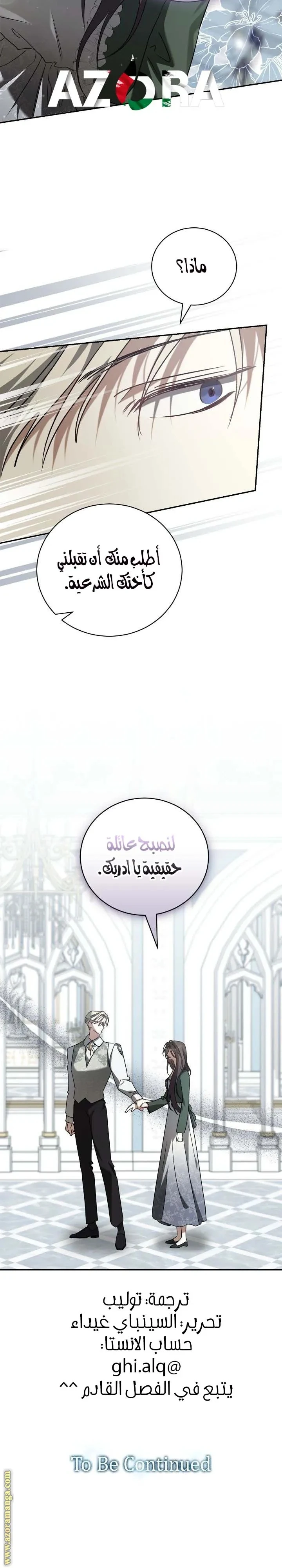 الصفحة 34