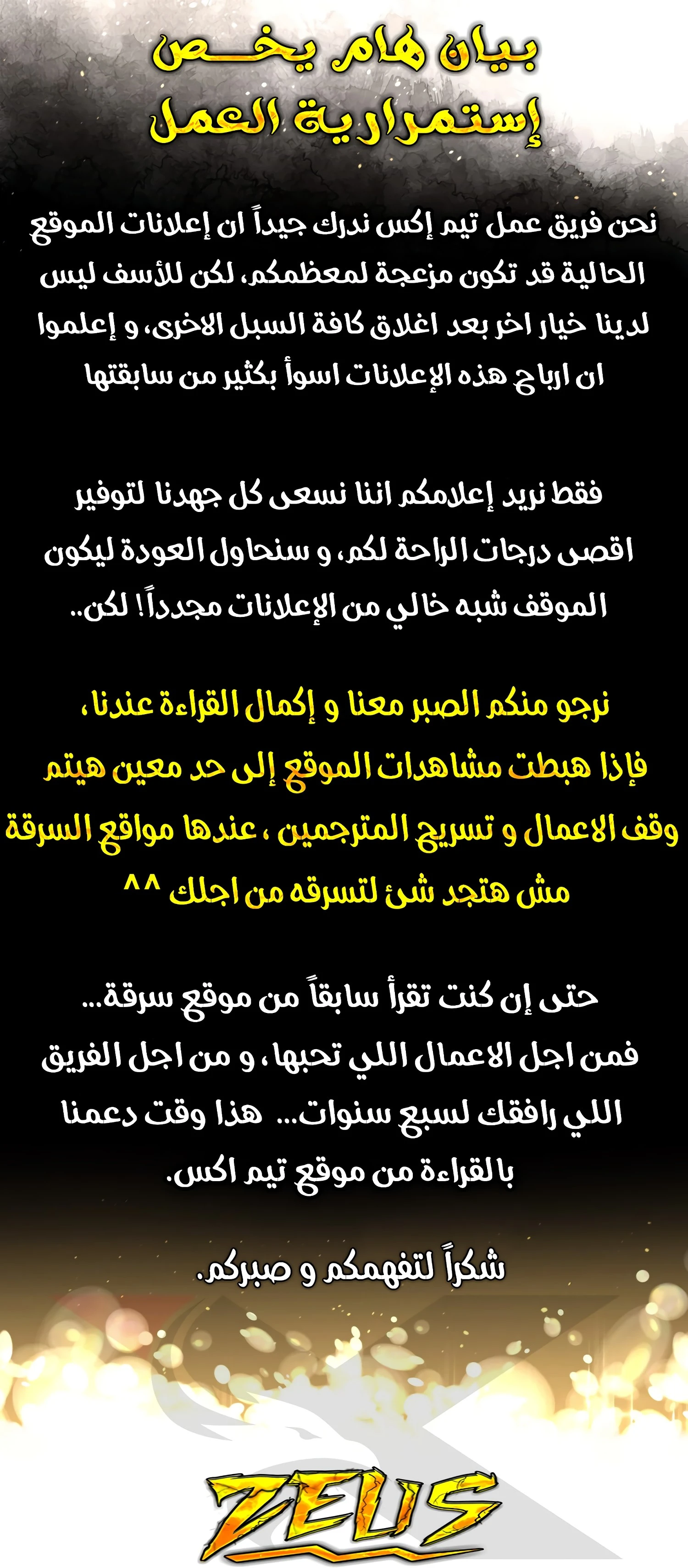 الصفحة 8