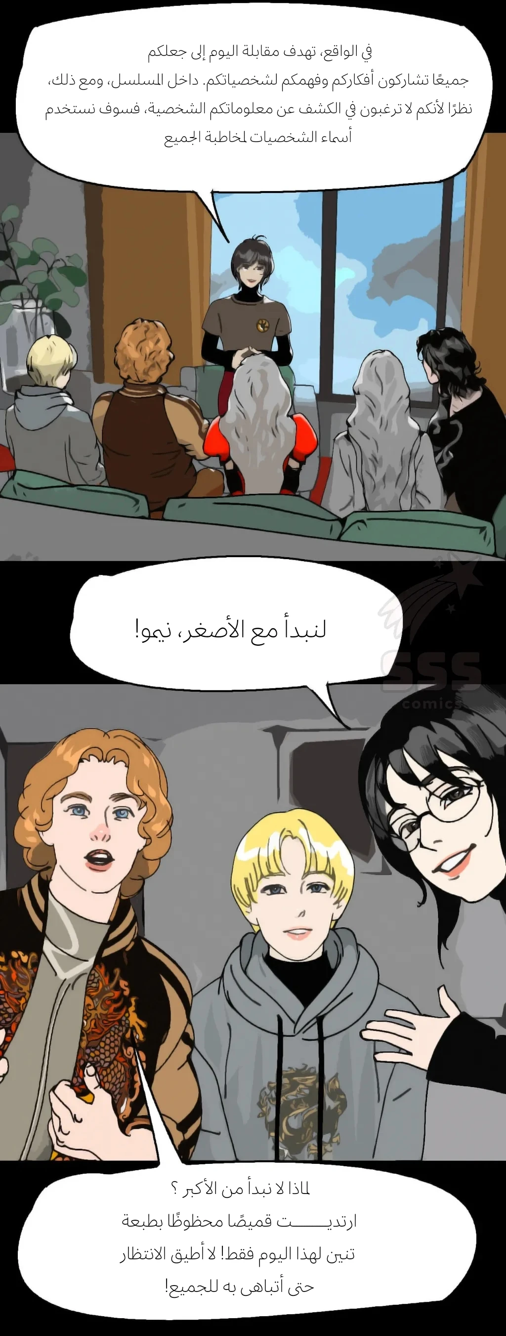 الصفحة 3