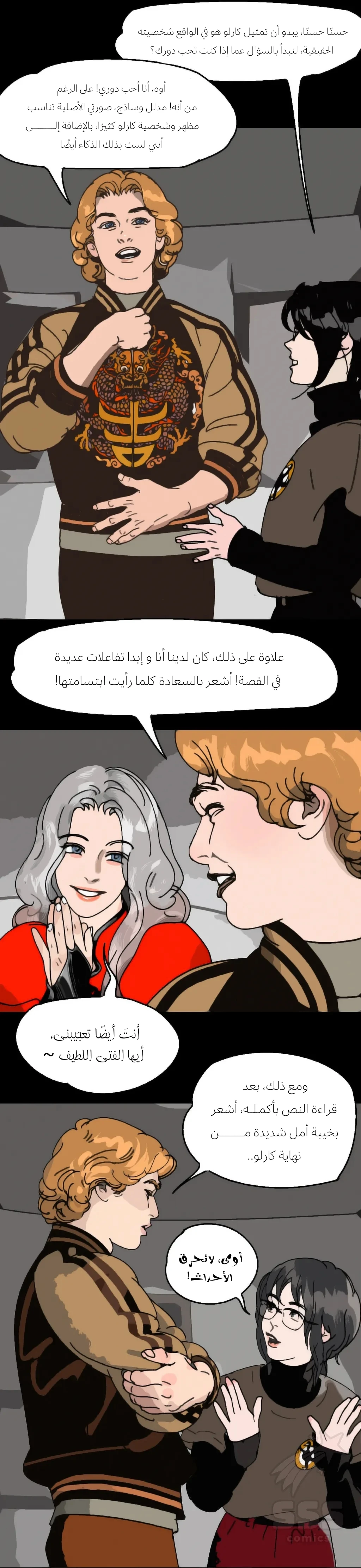 الصفحة 4