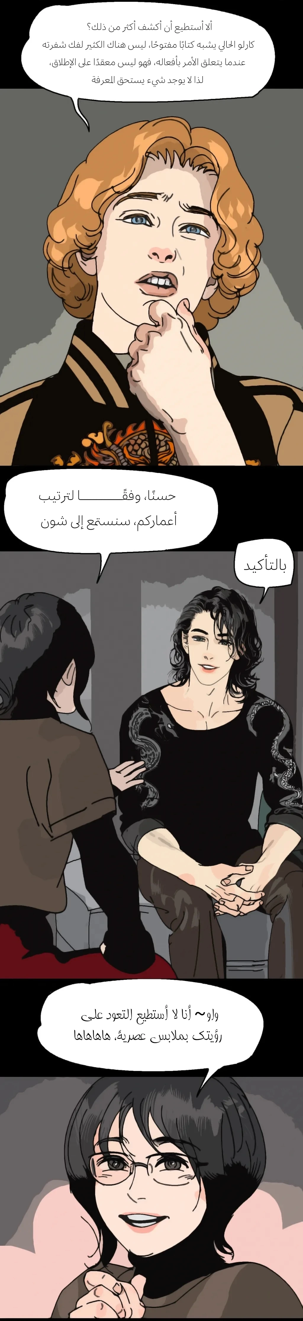الصفحة 5