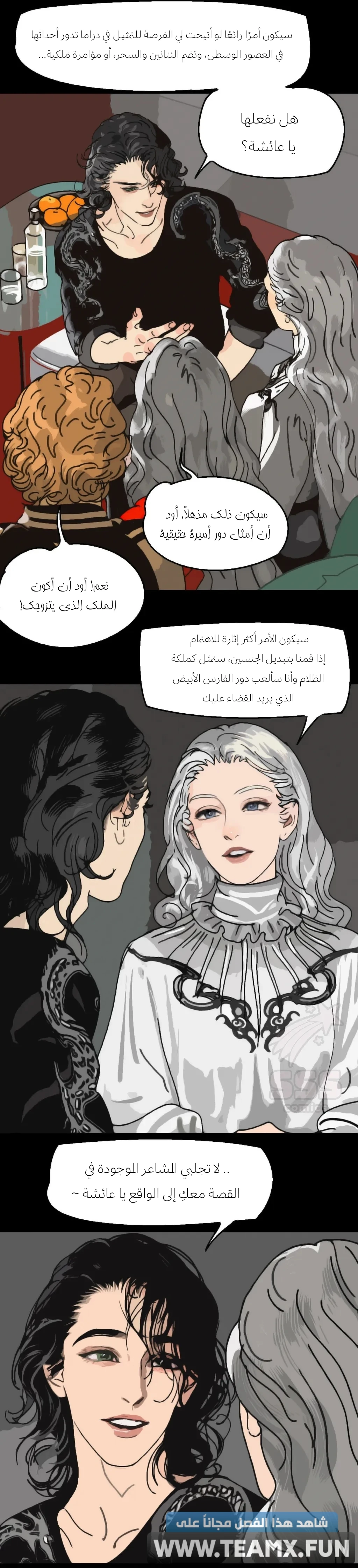 الصفحة 7