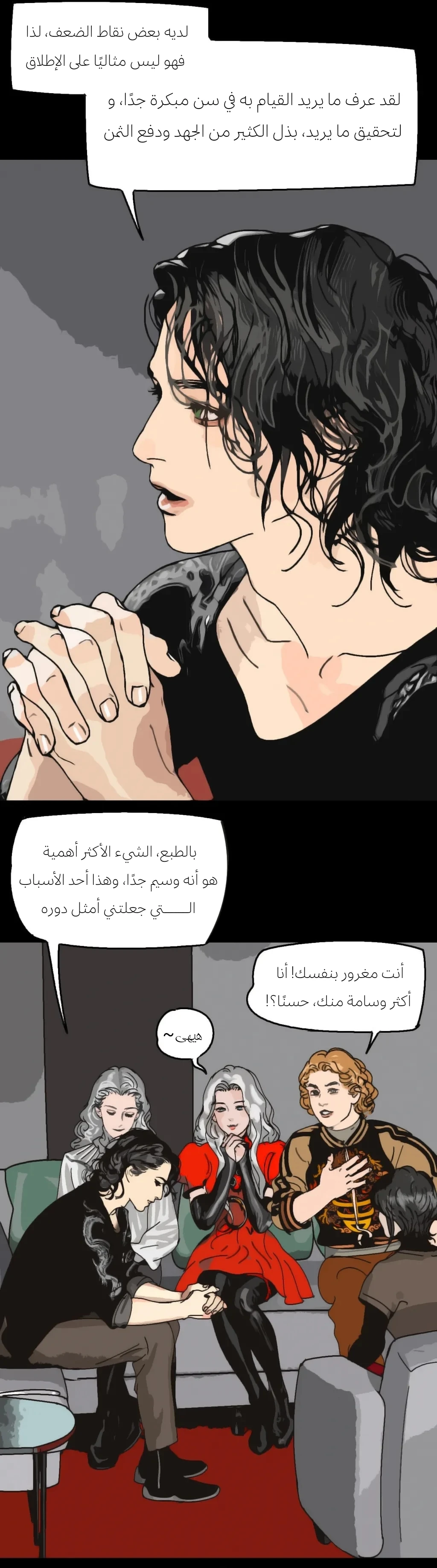 الصفحة 9